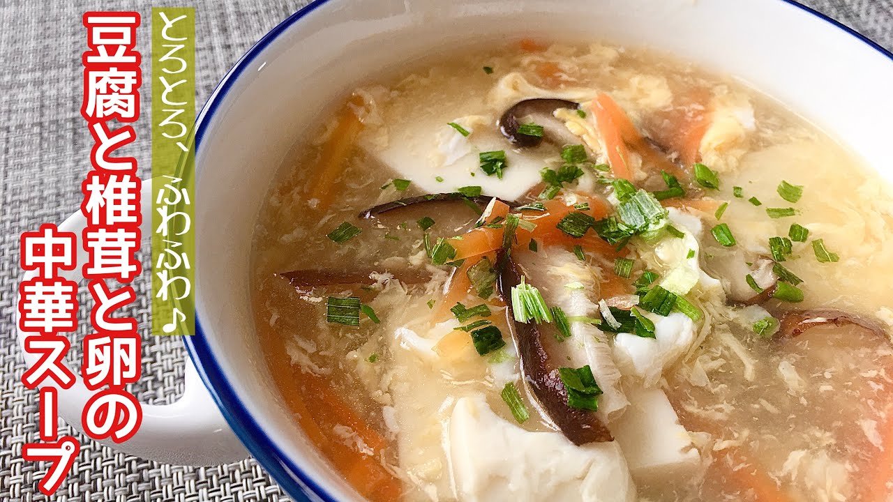 豆腐の卵とじ 極うま味付け♪献立に役立つ人気レシピ20選の人気レシピ・作り方デリッシュキッチン