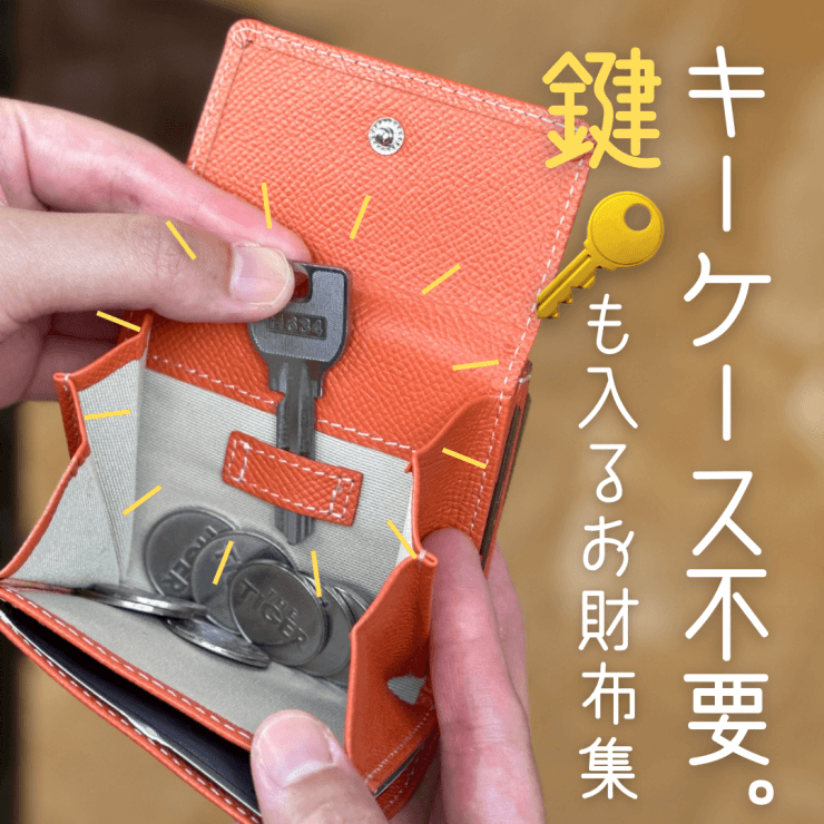 Legare レガーレ 財布 二つ折り メンズ コインケース 隠しポケット付き 革 ブランド 小銭ボックス型