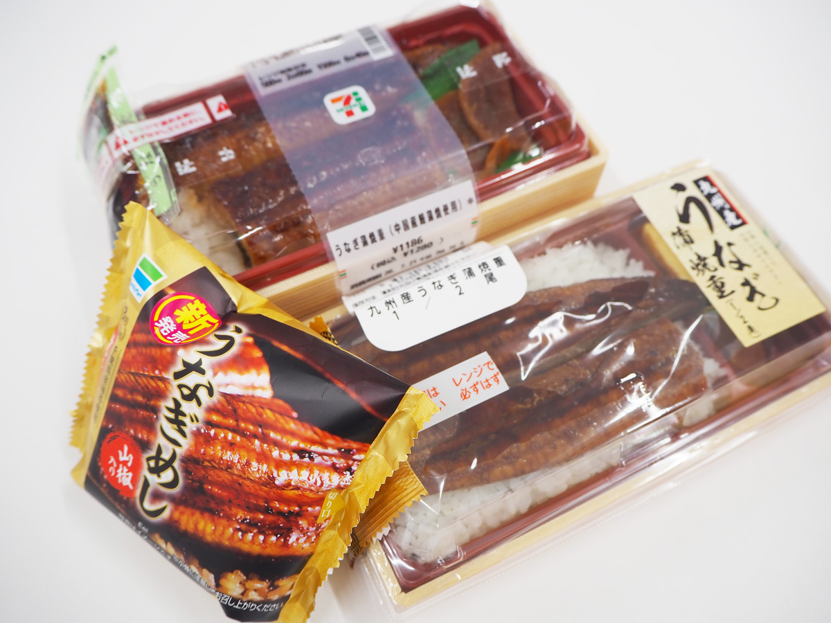 毎年恒例のセブンイレブンのウナギのかば焼き弁当・しかしうなぎの値段にびっくり - 安佐南区より食べ歩きの『さわやか日記』
