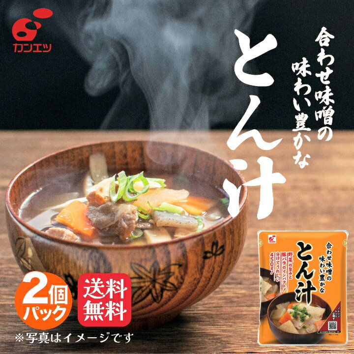 とん汁桝形 ますがた@tonjirumasugata• Instagram photos and videos