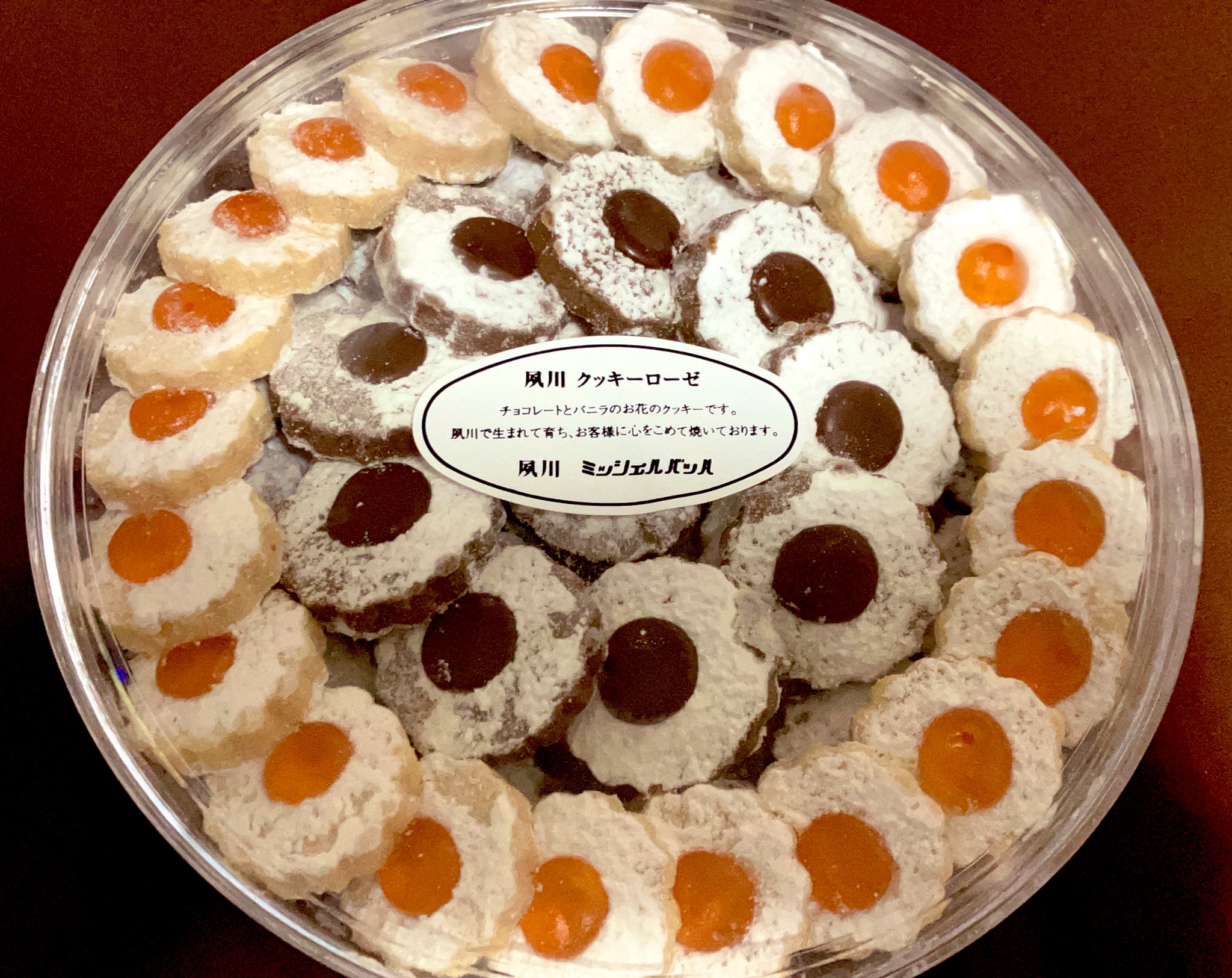 私の褒められ黄金比プレーンクッキ