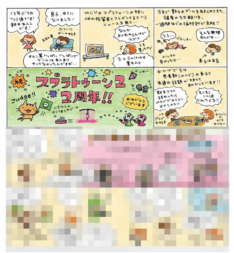 楽天市場 ノーベル スプラトゥーン3グミ パインソーダ＆グレープソーダ1箱 6個入お菓子 おやつ ゲーム スプラトゥーングミ まとめ買い箱買い ポイント消化 ポケット菓子: ミカミオンラインショップ