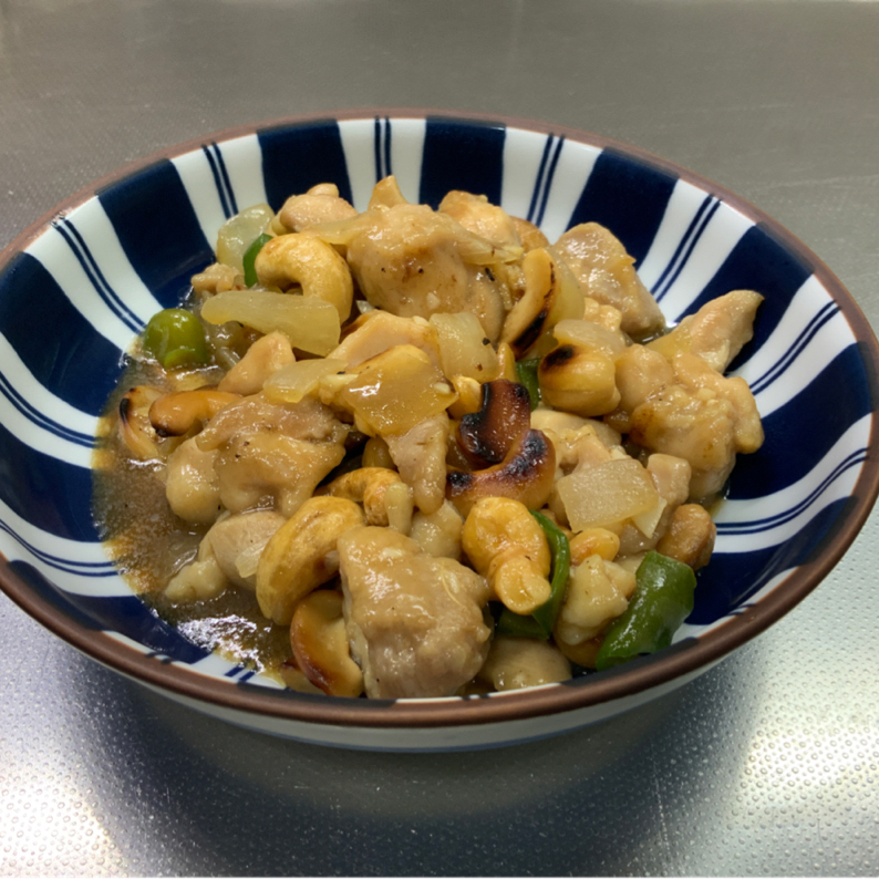 人気上昇中！鶏肉カシューナッツ炒め: おいしい餃子配達人！珍々さんのマスオさん日記
