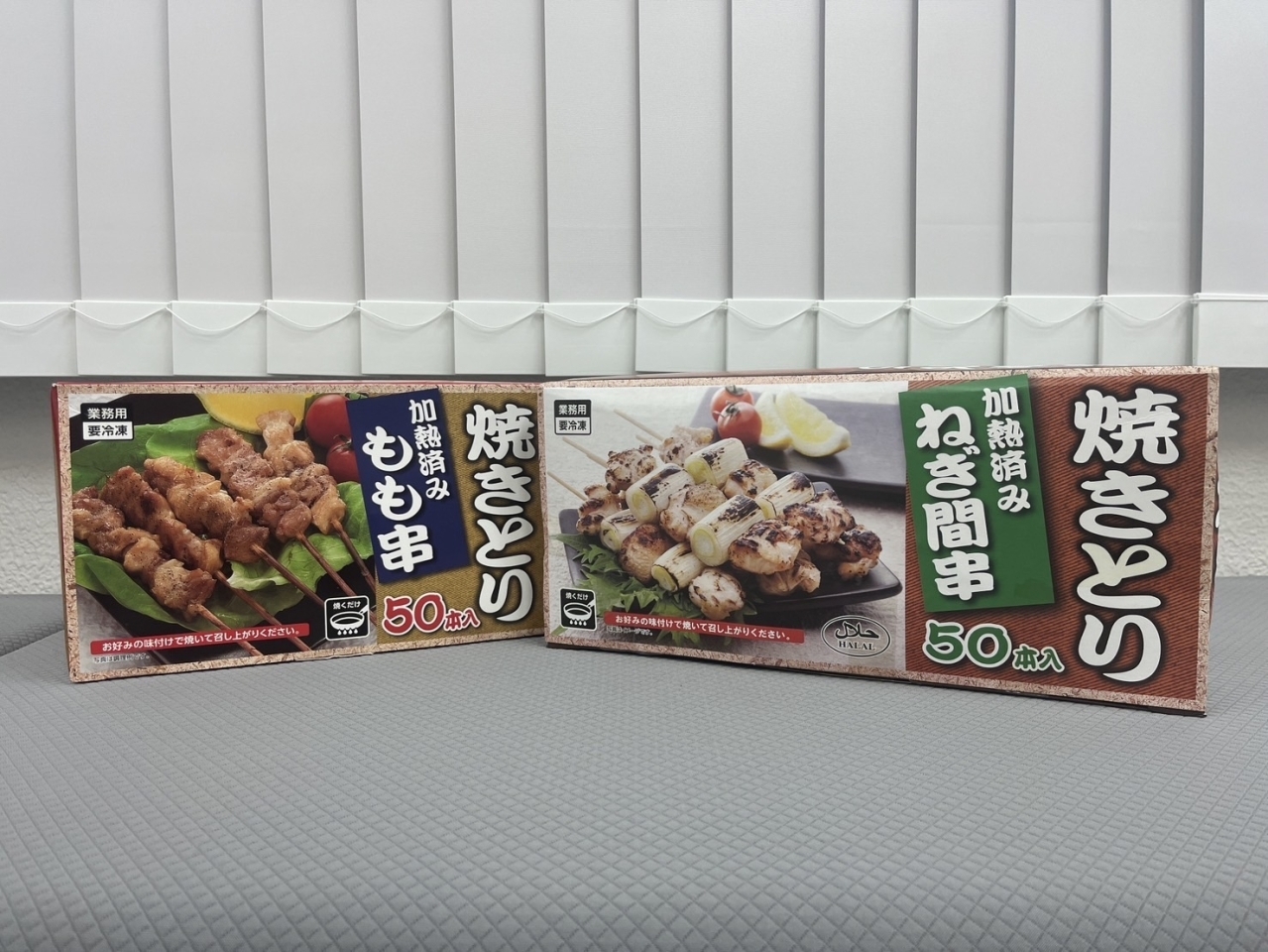 業務スーパーの鶏肉は再冷凍してもいい？どうやって解凍して小分けにする？たねちゃんち