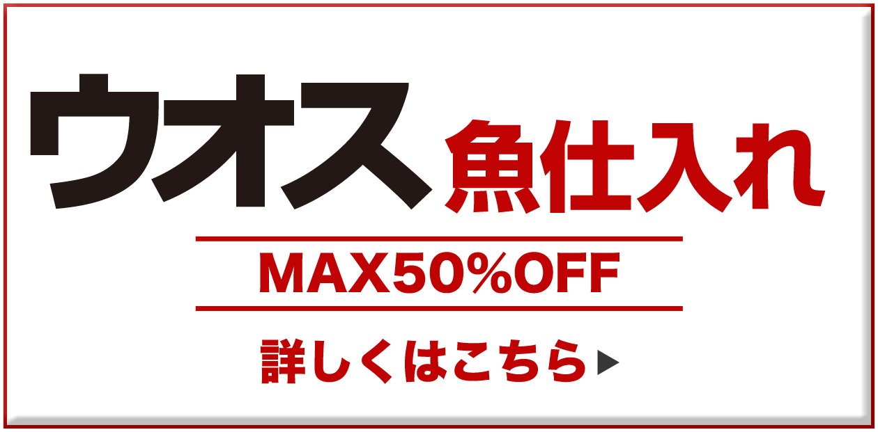 鮭・鱒・サーモンの種類と違い天然＆養殖