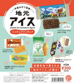 ロハスパーク×グルメフェス チラシ持参で受けられる特典も Kiss PRESS