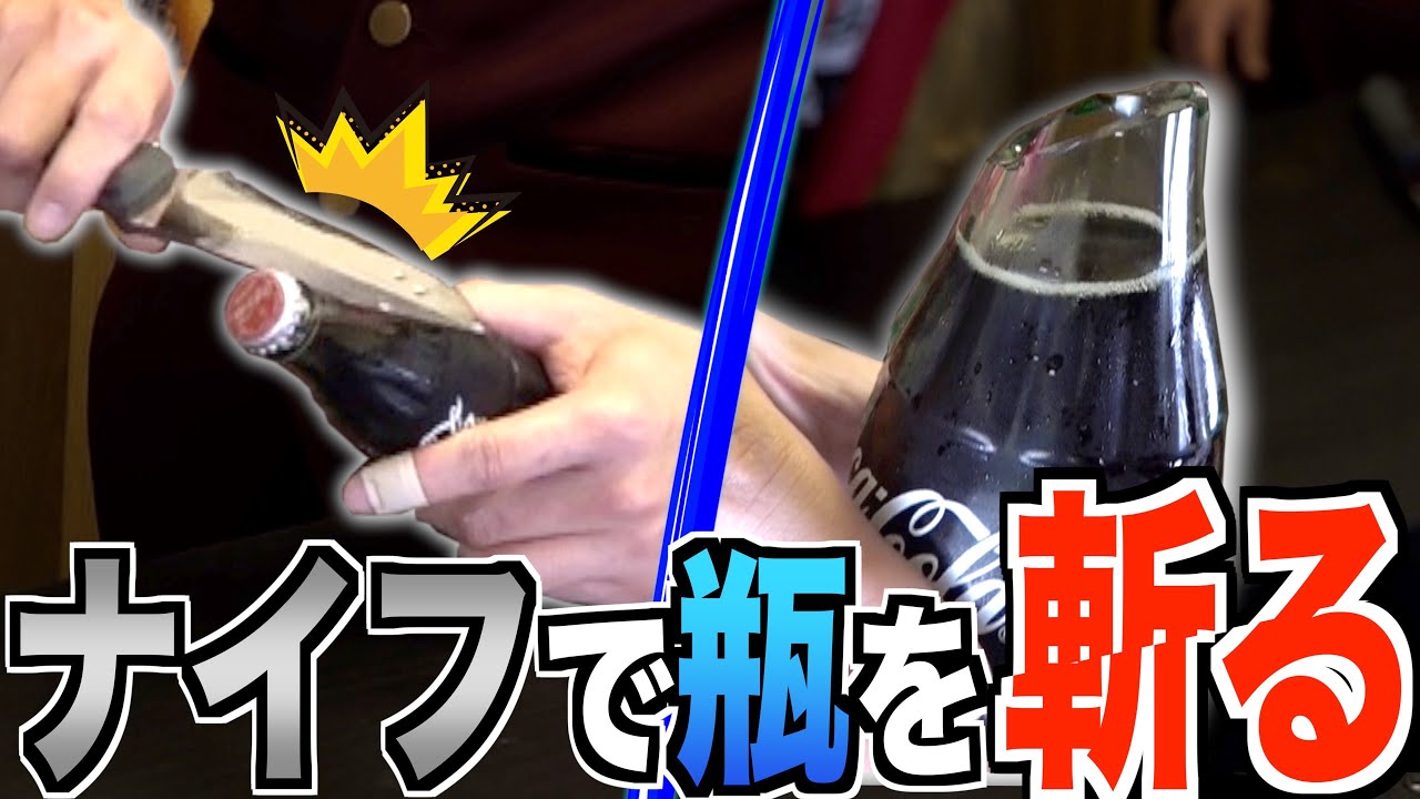 瓶の蓋 王冠 から作る 王冠鈴 ケンゴマン物作り