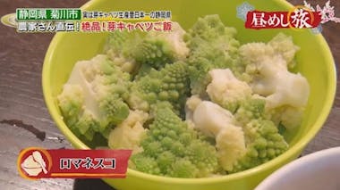 芽キャベツとじゃがいものカレーチーズ焼き