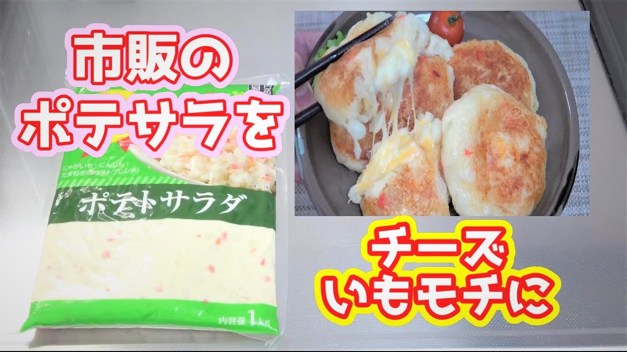 業務スーパー あの論争に終止符？ 超カンタンな副菜を & scopeさんでまた出たよー、物欲を刺激しまくりのお得商品！ : WITH LATTICEPowered by ライブドアブログ