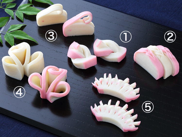 蒲鉾の飾切り結び蒲鉾の作り方