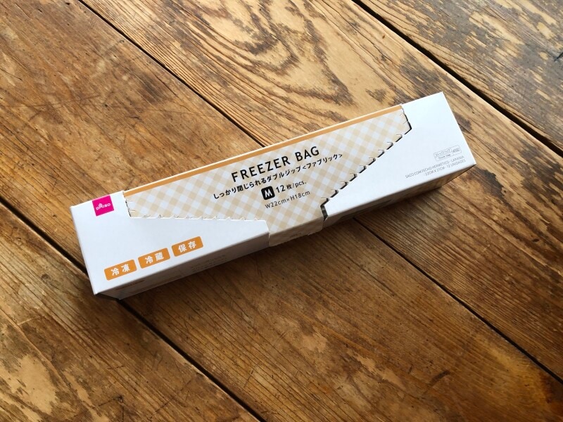 100均 マスクの持ち運びにも！ジップロック「SS」サイズが小物収納に便利 -- 小さいジッパー付き保存袋えんウチ