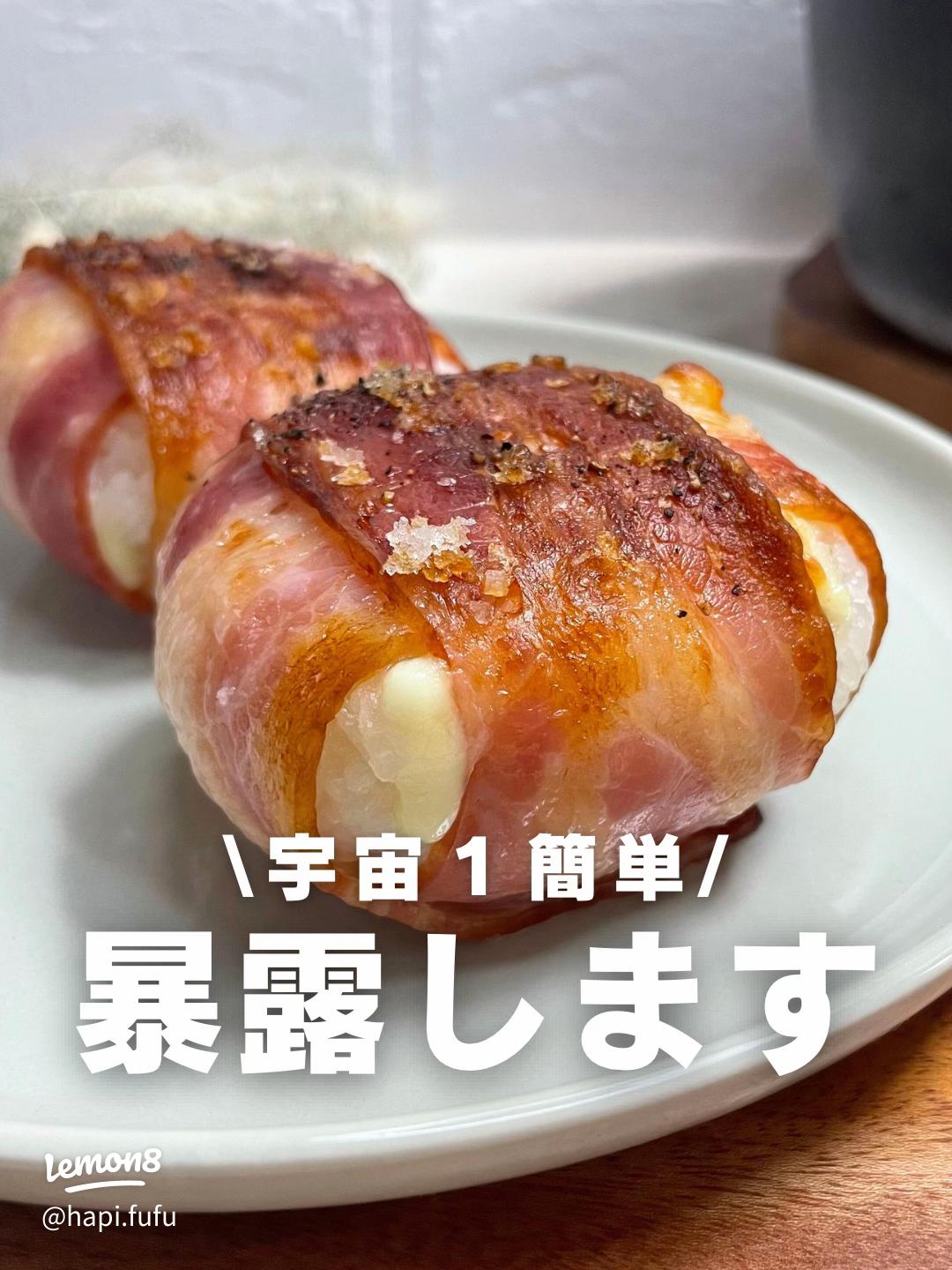 ごま油香る鮭と枝豆のおにぎり☆