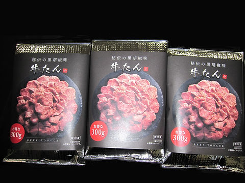 杜の都仙台名物 肉厚牛タン塩味 500g商品詳細高島屋オンラインストア
