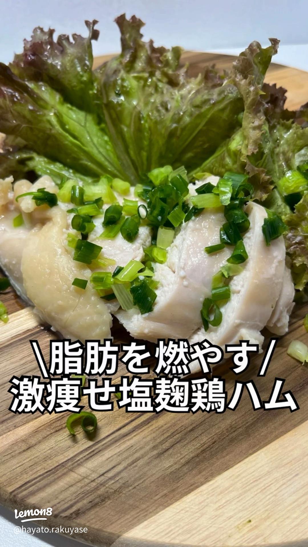 ほったらかしで簡単！とろける鶏肉と新じゃがの塩麹煮！ : ぱおの簡単おうちごはん Powered by ライブドアブログ