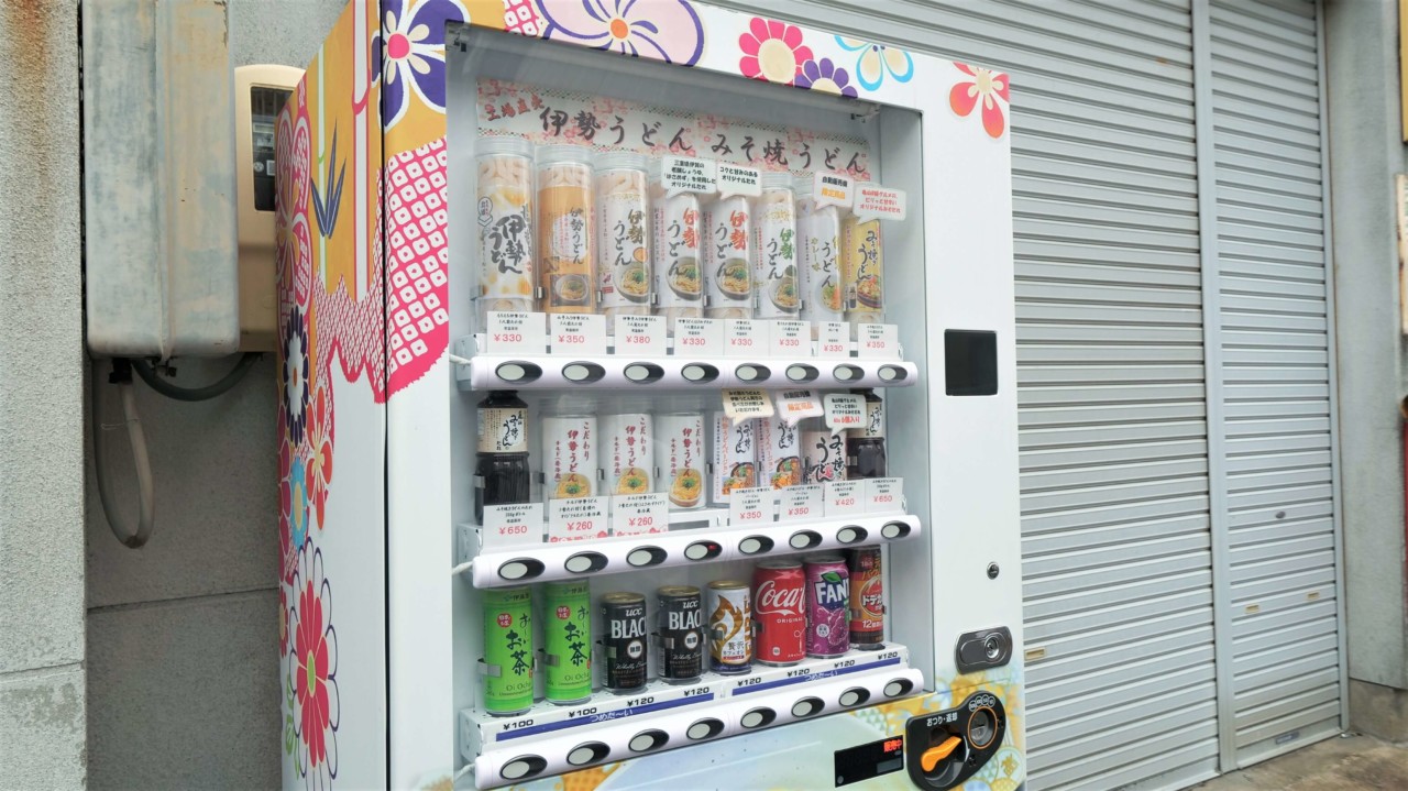 貴重体験！ 岡山県に残る3つのうどん自動販売機を巡る旅 - 日本の観光メディアMATCHA