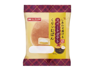 ホテル アゴーラ 大阪守口 麗しのあまおうで彩る、とびきりゴージャスなクリスマスケーキ2025：東京新聞 × PR TIMES：東京新聞デジタル