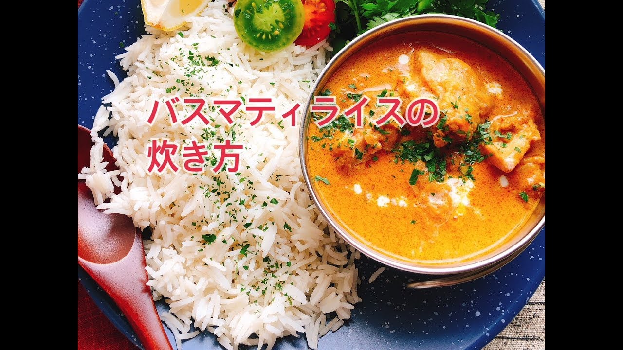 パッキ式チキンビリヤニ・スパイスキット『バスマティライス付き』マイルド♯04 ・スパイシー♯05RakutenHammock