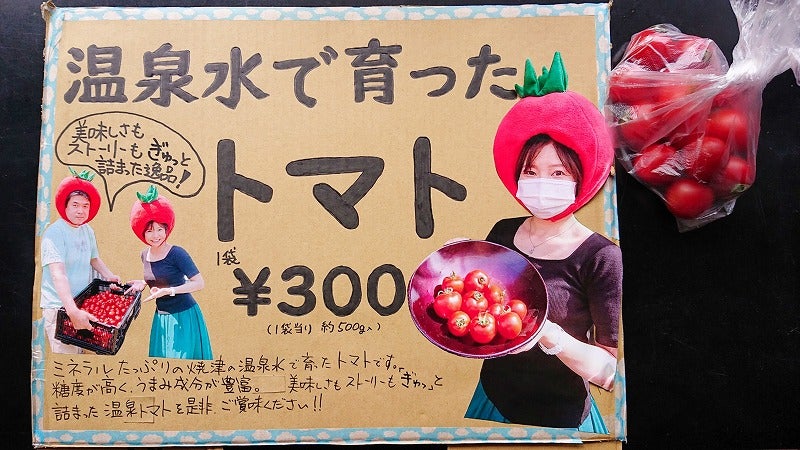 ピオニエス株式会社 公式on X: 