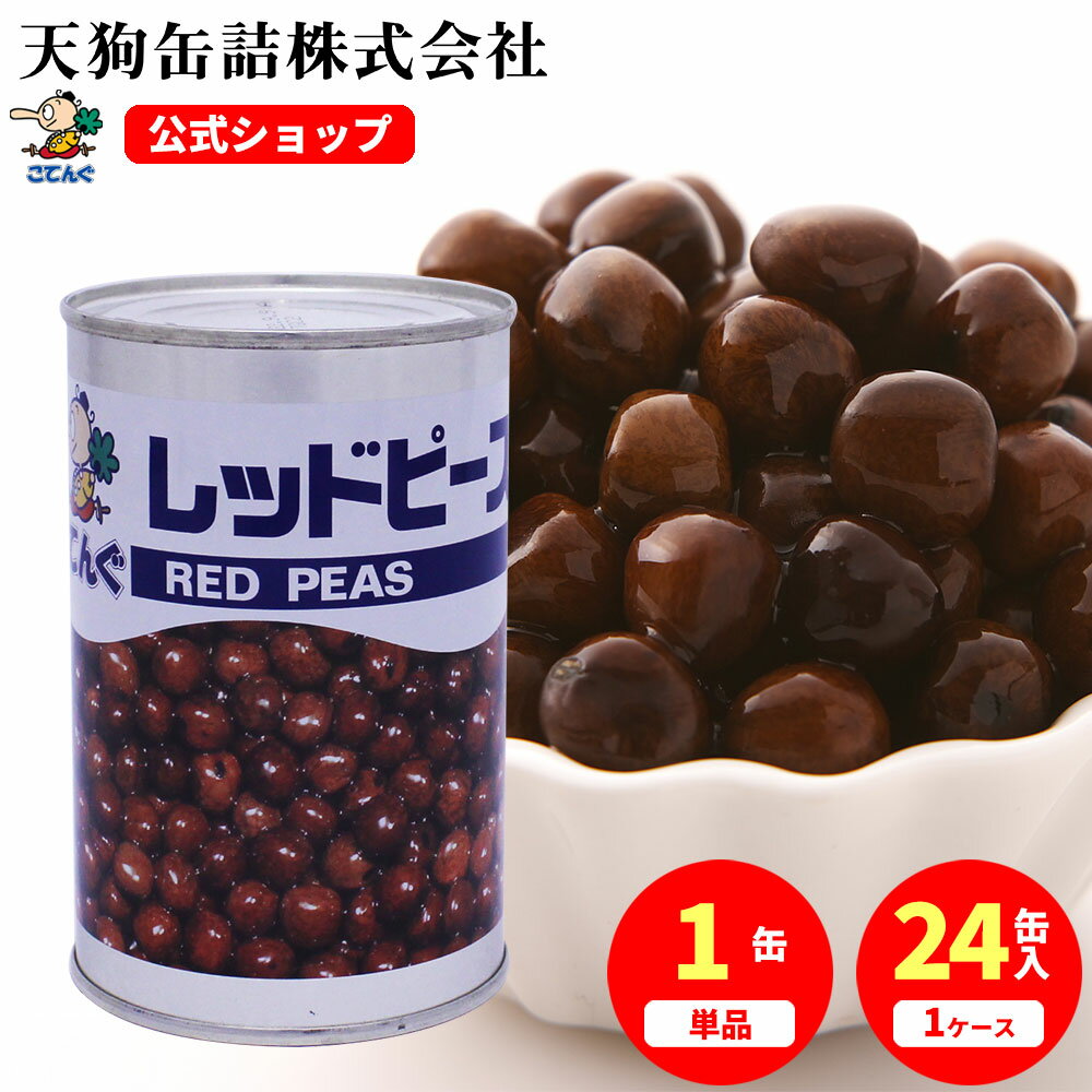 みつ豆とは？特徴や作り方、あんみつとの違いについて解説！クラシル