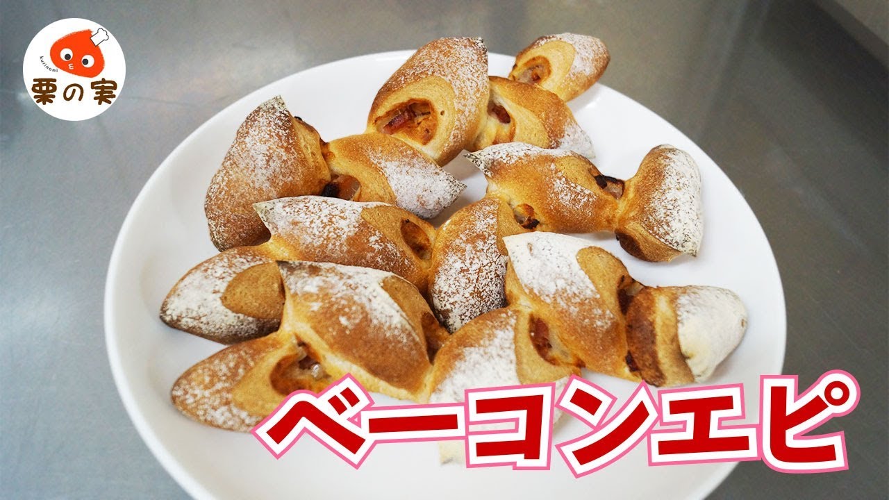 ベーコンエピ パンに挑戦！ 切り方が～海外旅行に行きたい！次はいつ～？？by Chips