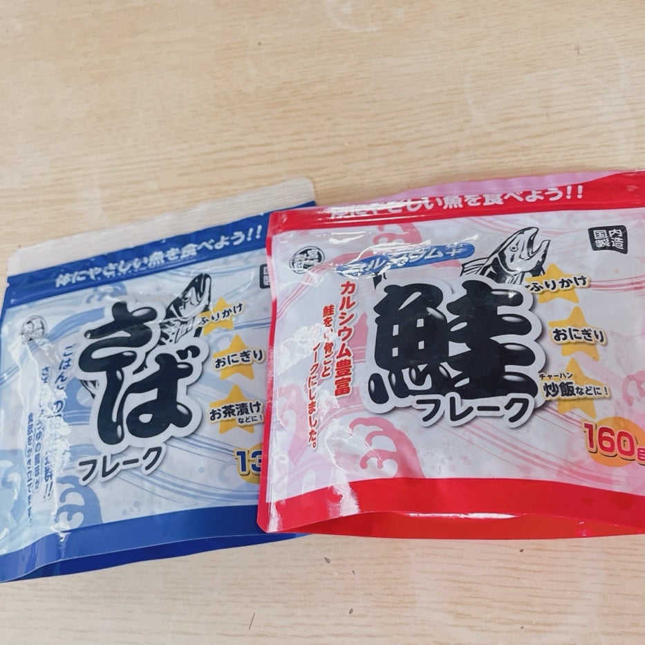 最近業務スーパーで 発売したさばフレーク 皆さんにリアルな食レポしようと 味を確かめていたんです😆 でね、目をつぶって味に集中したら発見しまったんです私は😂業務スーパーさば魚料理業務スーパー購入品さばフレーク鯖魚おつまみ業務用スーパー