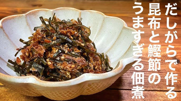 出汁を取った後の昆布で作る♪ 昆布の佃煮