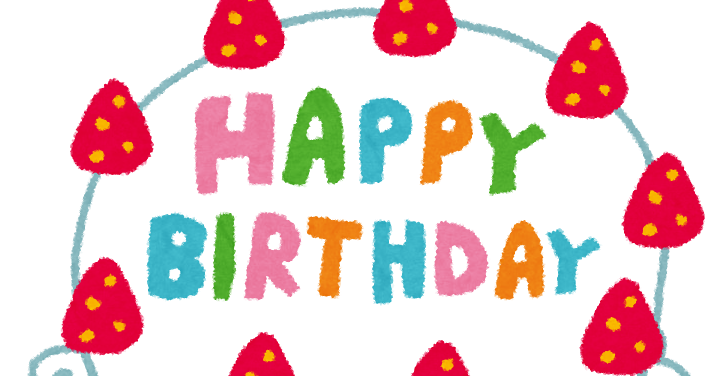 バースデーカード シンプルなイチゴのお誕生日ケーキイラスト無料イラスト素材素材ラボ