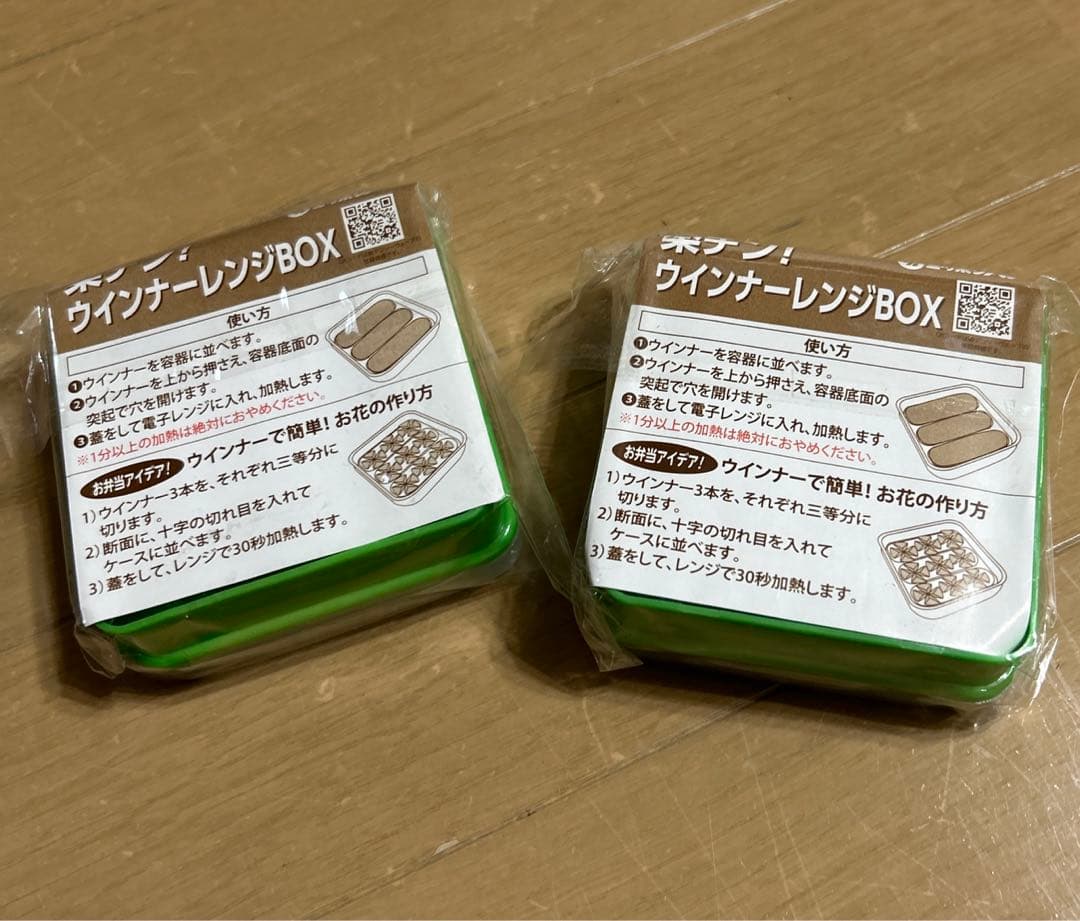 破裂するからダメと思っていない？ウインナーって、じつは「レンジ」で調理しても大丈夫なんです！サンキュ