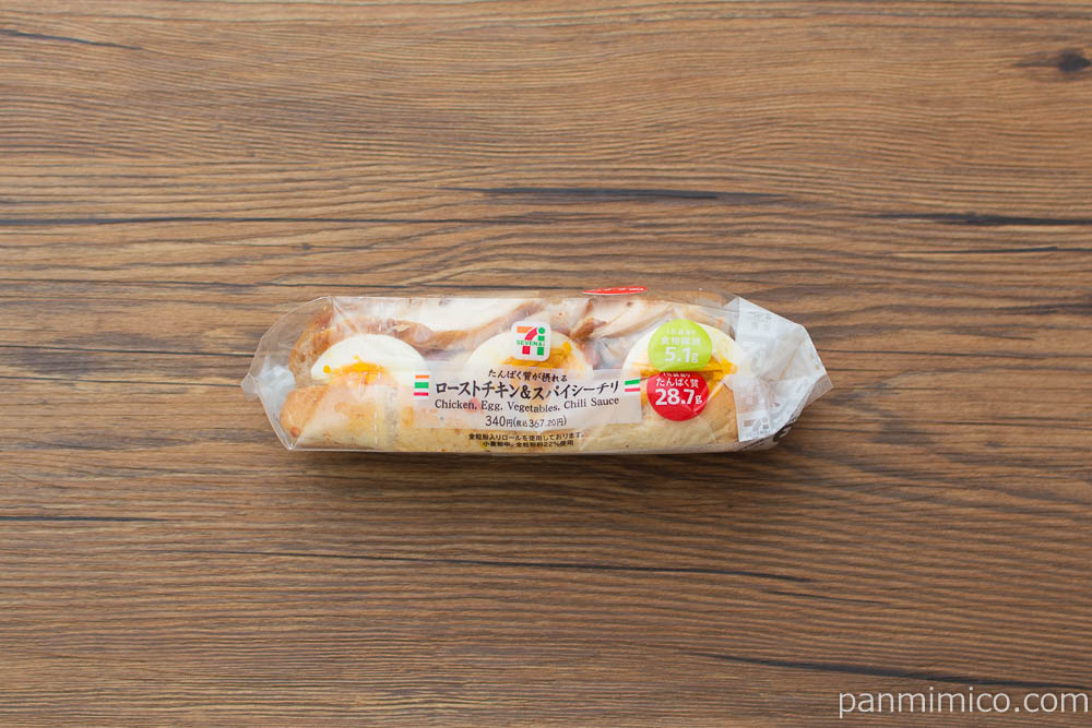 中評価 セブン-イレブン たんぱく質が摂れるチキン＆スパイシーチリの感想・クチコミ・カロリー・値段・価格情報 もぐナビ