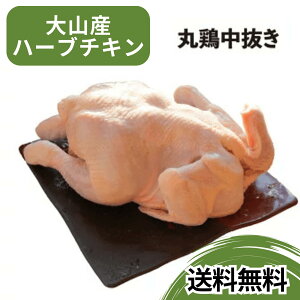 ローストチキン野菜詰め オリーブオイルでさらにおいしく！作り方