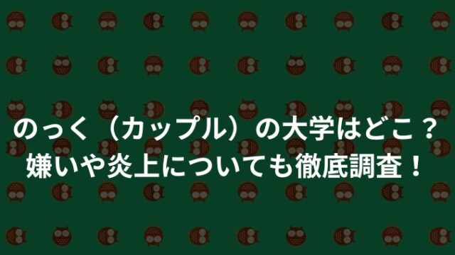 ハシダは顔バレしてる？手のデカさ、年齢や身長、仕事など調査！maymama 情報局
