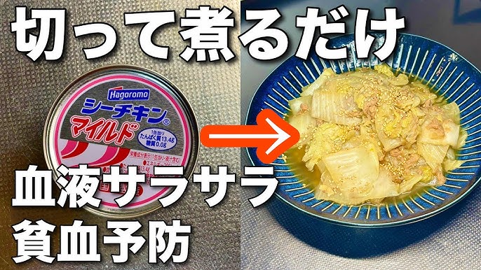 お箸が止まらない♡ツナとごま油で無限白菜 レシピ・作り方