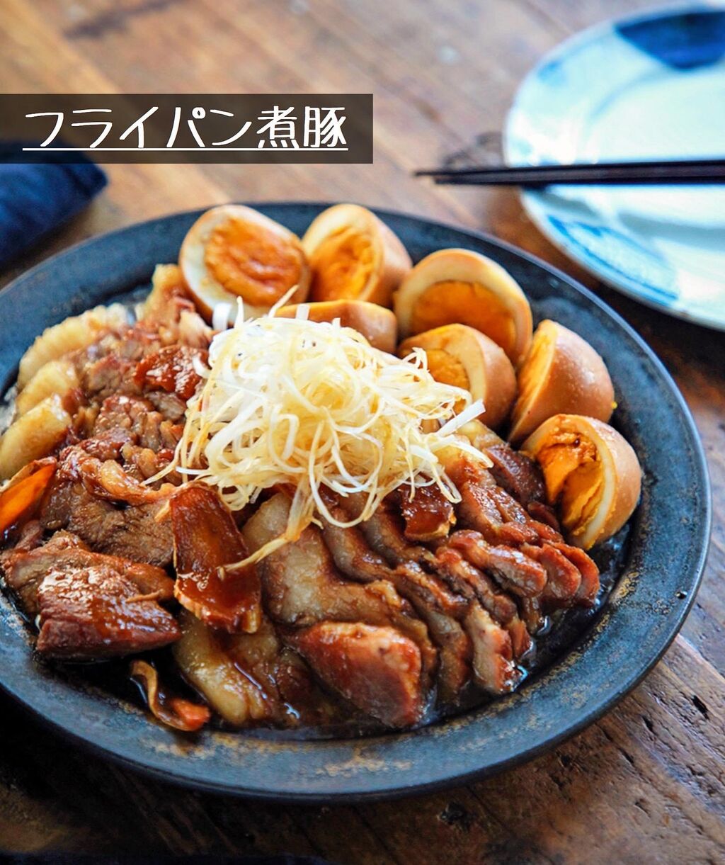 やわらかほろほろ角煮