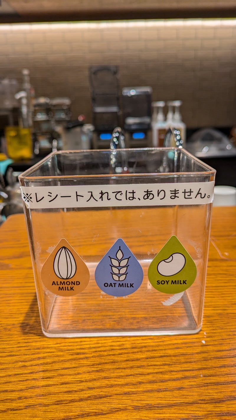 スタバ東急プラザ表参道原宿店限定「クランチアーモンドチョコレートフラペチーノ」ハロウィンシール付！グルメ探偵局