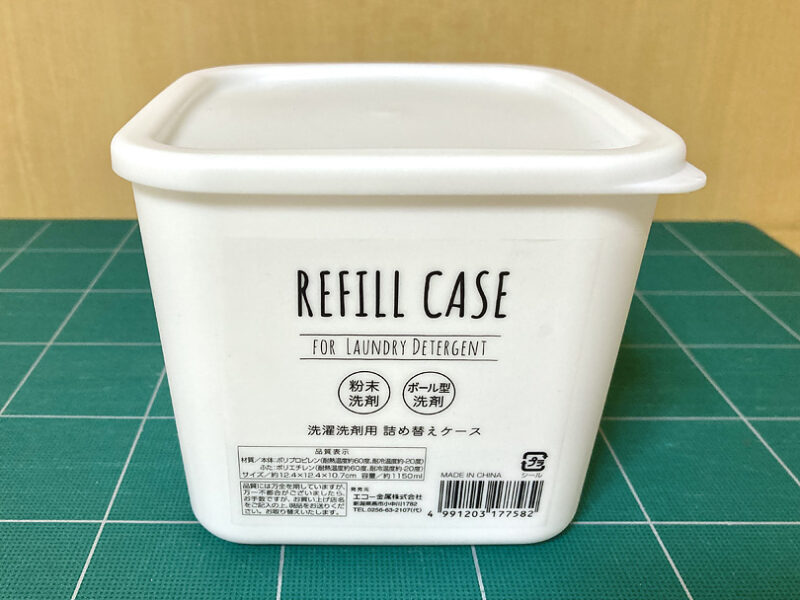 この価格で高品質！ダイソーからワンプッシュで開閉できる保存容器が登場 - トクバイニュース