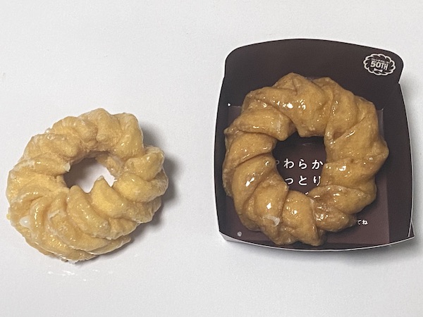 生フレンチクルーラーいつからいつまで販売？予約方法＆カロリーも調査！ - くらしに吹く風