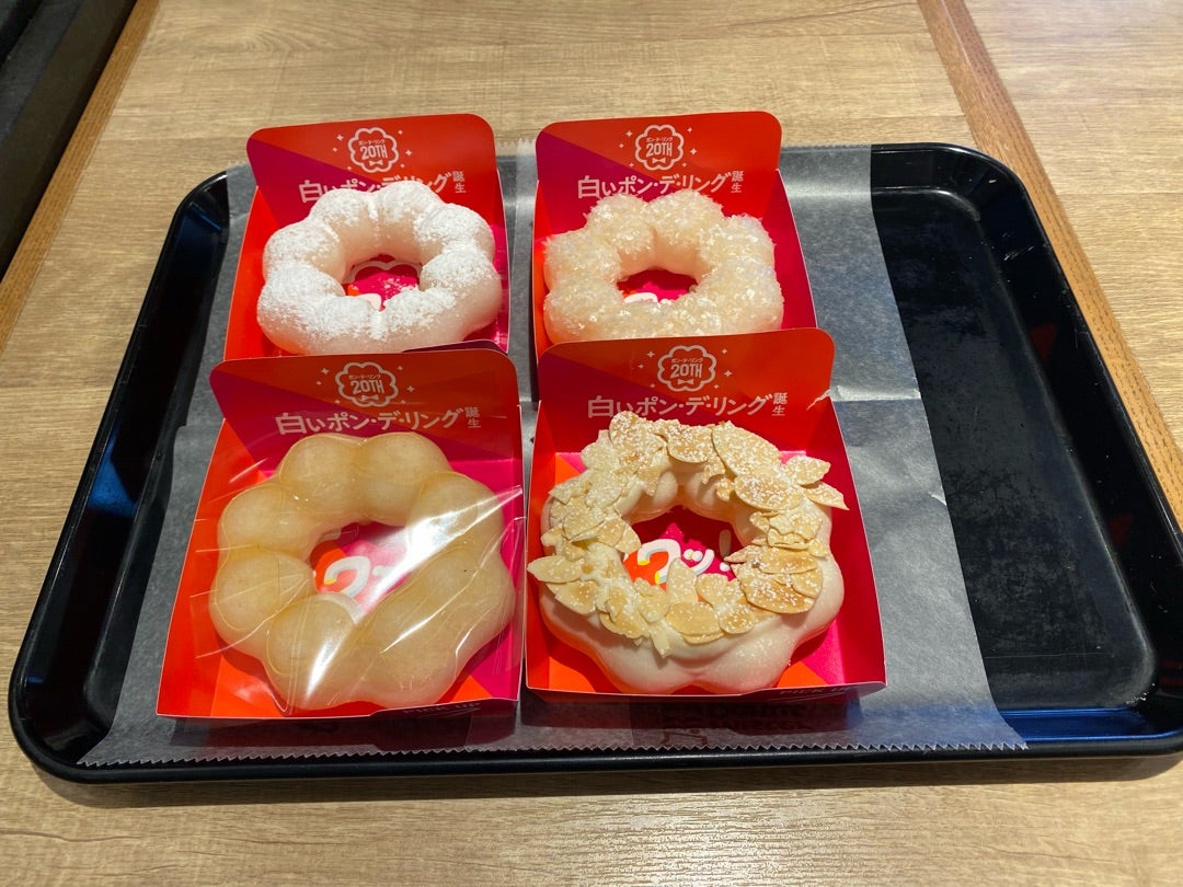 んま～」 ミスド 白いポン・デ・いちごみるく 練乳＆クッキー今日のこれ注目！ママテナピックアップママテナ