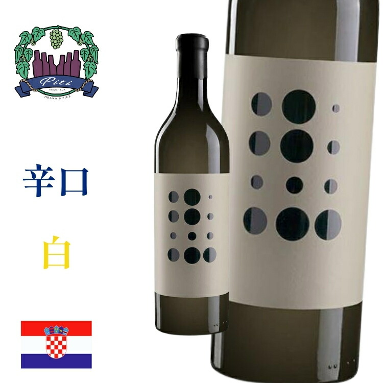 日本で買える クロアチア人オーナーが営むワインショップ 横浜 │クロアチアワインソムリエ海事代理士の国際見聞録