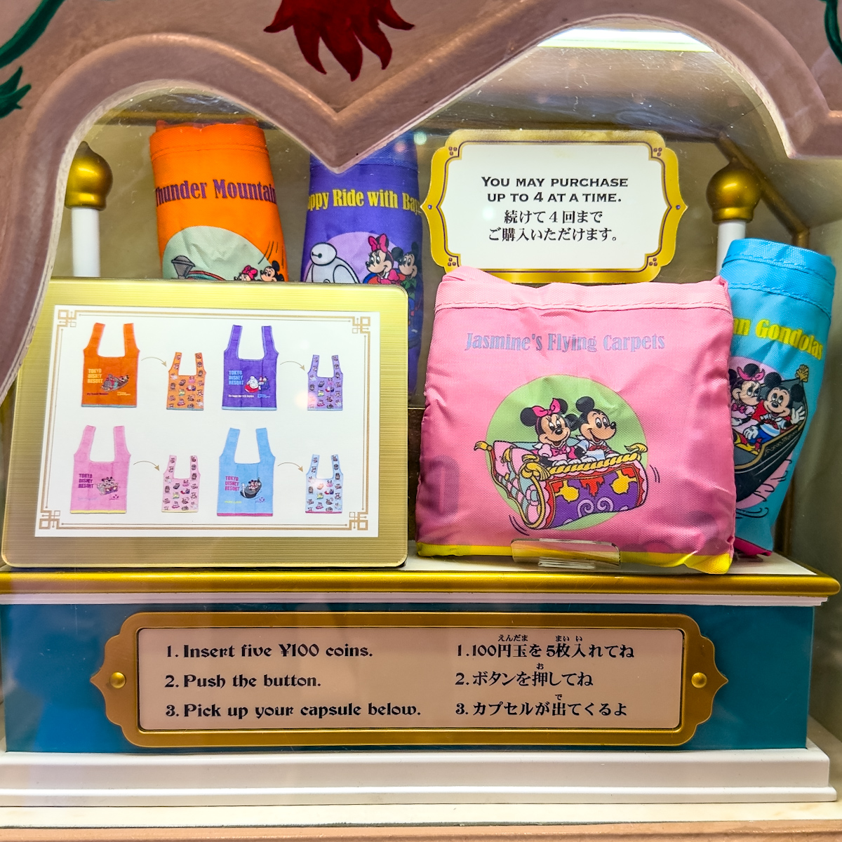 レトロなアートのお買い物バッグ！スモール・プラネット ディズニー「ノスタルジカ」エコバッグ