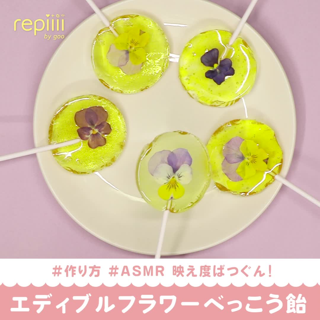 簡単スイーツ 電子レンジで作るプリンに、べっこう飴をのせて♡ 作り方レシピ– かんたんかわいい姫ごはん栄養士 和田良美のオフィシャルサイト