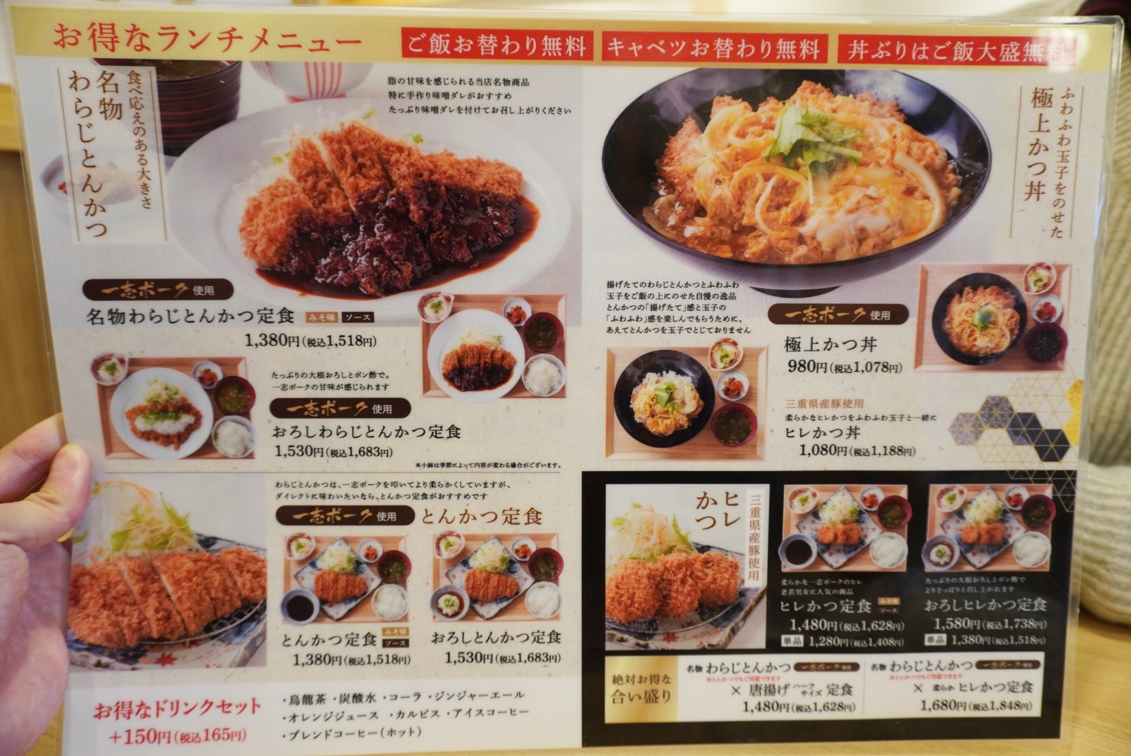イベリコ豚専門店 旨家どんぐりのご予約 - 明野 居酒屋食べログ