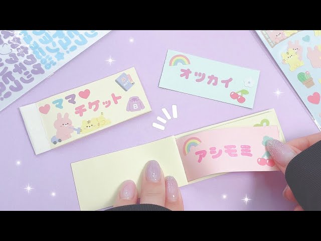 子どもと作る♪ 超簡単！100均材料で素敵💖なプレゼント 入園＆入学のお祝いやお友達の誕生日に📛 プレゼント 手作り 100均 簡単