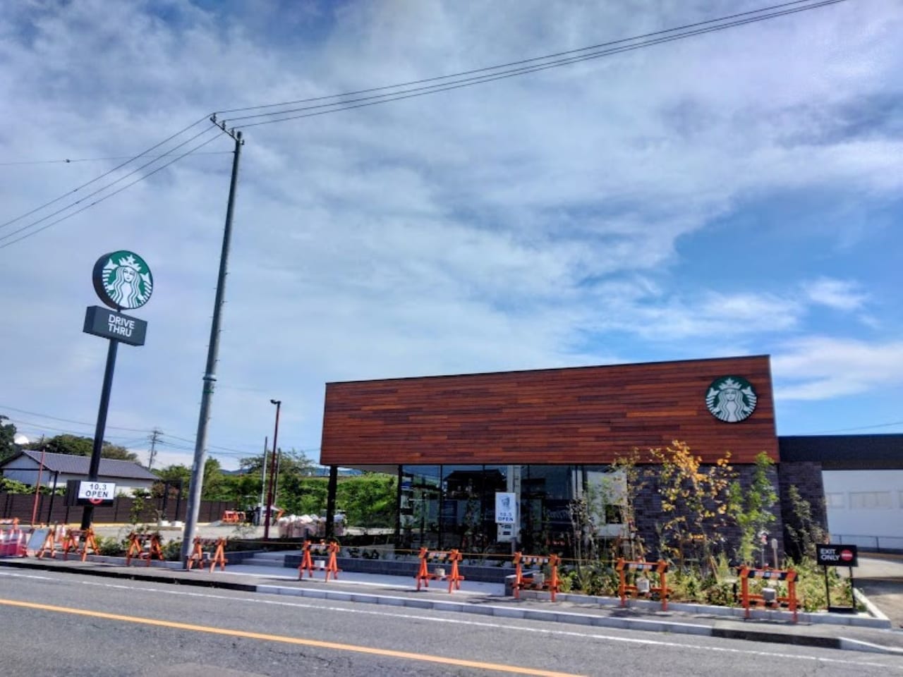 スターバックスコーヒー ノブレスパルク袋井店STARBUCKS COFFEE- 袋井 カフェ食べログ