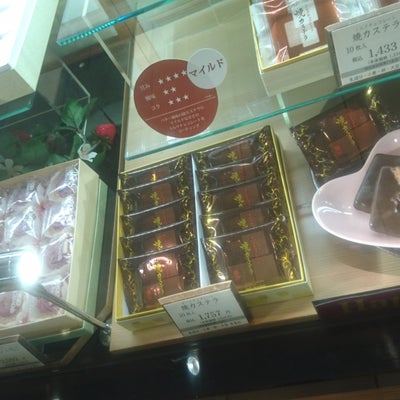 日本橋屋 長兵衛 アトレ大井町店 クチコミ・アクセス・営業時間大森・大井町 フォートラベル