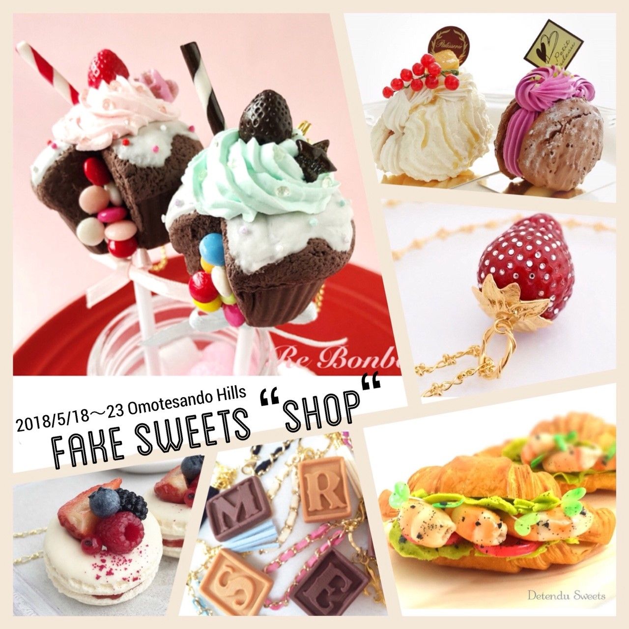 かわいい ミニチュアフード フェイクスイーツ夢が詰まった作品作り「子どものころの憧れと思い出を形に 」