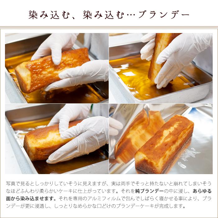 プロの味！ パティシエが教える！大人の熟成ブランデーケーキの作り方