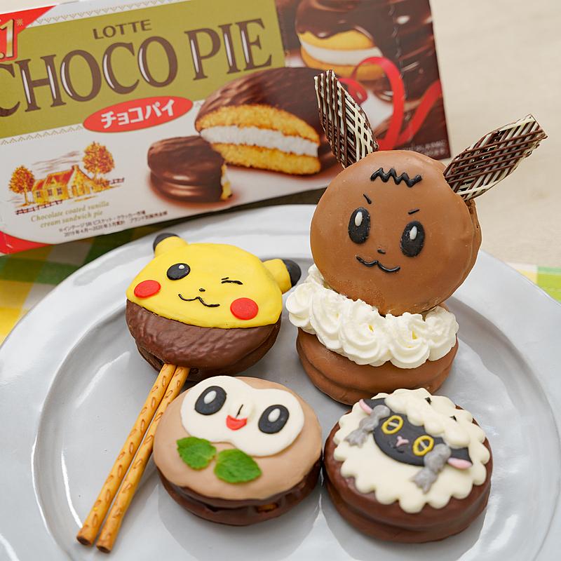 チョコパイが変身！簡単アレンジ10選で手作りスイーツを楽しもう