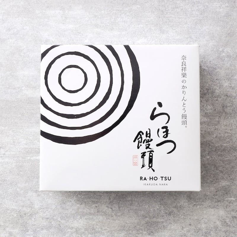 奈良土産 らほつ饅頭やスイーツ通販SHOGAKU-奈良祥樂