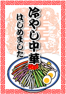 令和笑タイム!!＞初登場 AMEMIYA コラム はじめました♪：東京新聞デジタル