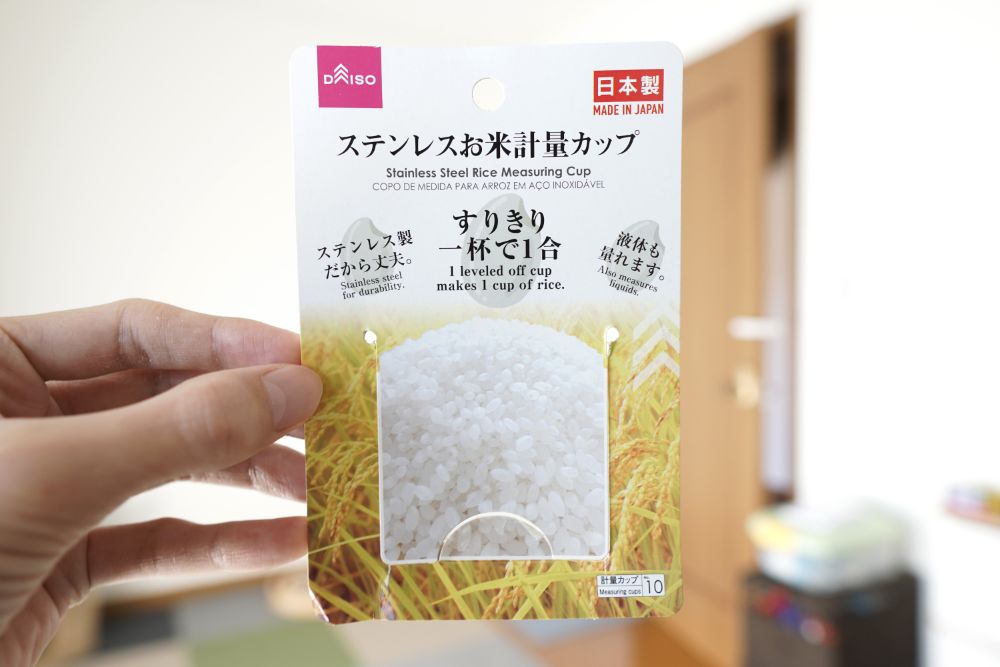 お米計量カップ